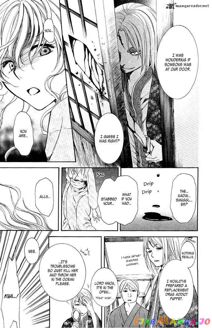 Akatsuki No Yona Chapter 82 image 14